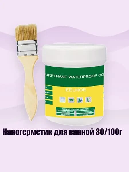 Разбавитель/ 140 г.