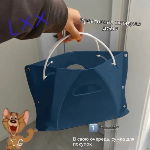 Стул складной туристический