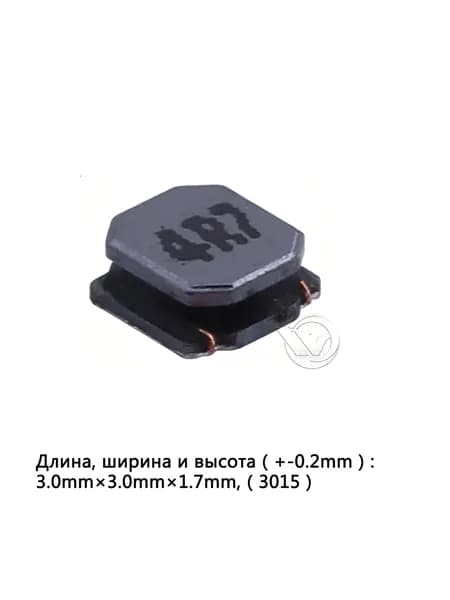 20шт индуктивность мощности магнитное ядро NR3015 4R7 4.7UH 3015 медная намотка единый экран SMD ROSH