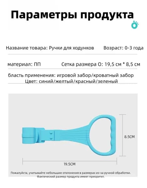 Детский обучающий кольцо для ходьбы