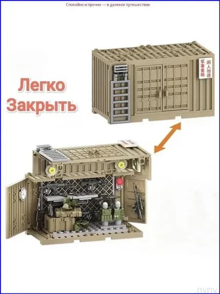 Эксклюзивный набор военных аксессуаров и оружия