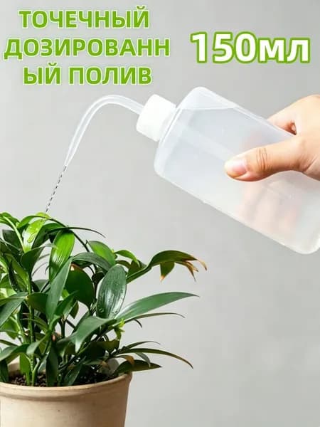 Пульверизатор 1 шт