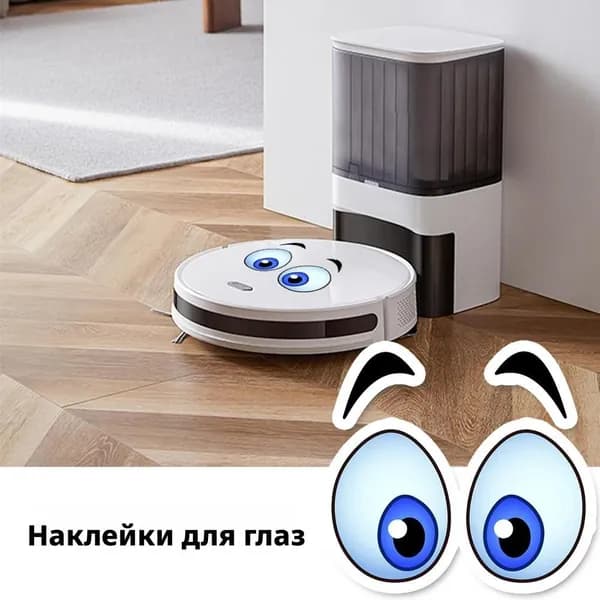 Наклейки декоративные прикольные Глаза для творчества и авто набор 1 шт