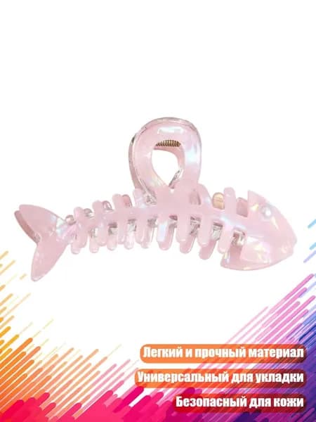 Жемчужный зажим для волос Рыбья кость , Розовый