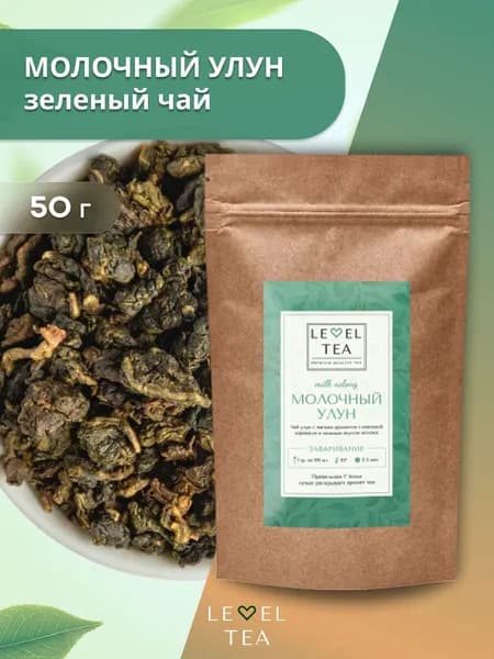 Чай листовой зеленый Молочный улун 50г