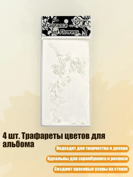 Краска флористическая/ 30 г.