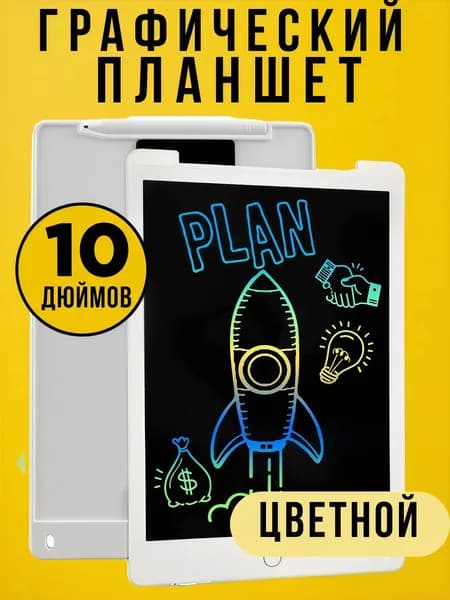 Графический планшет, формат A5, белый, бронза