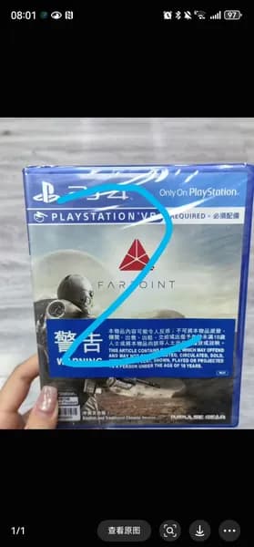 Игры для PS4