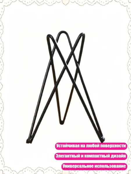 Подставка для цветов,7 см х 7 см