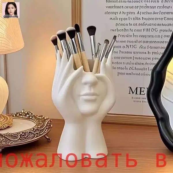 Подставка декоративная, 1 шт.