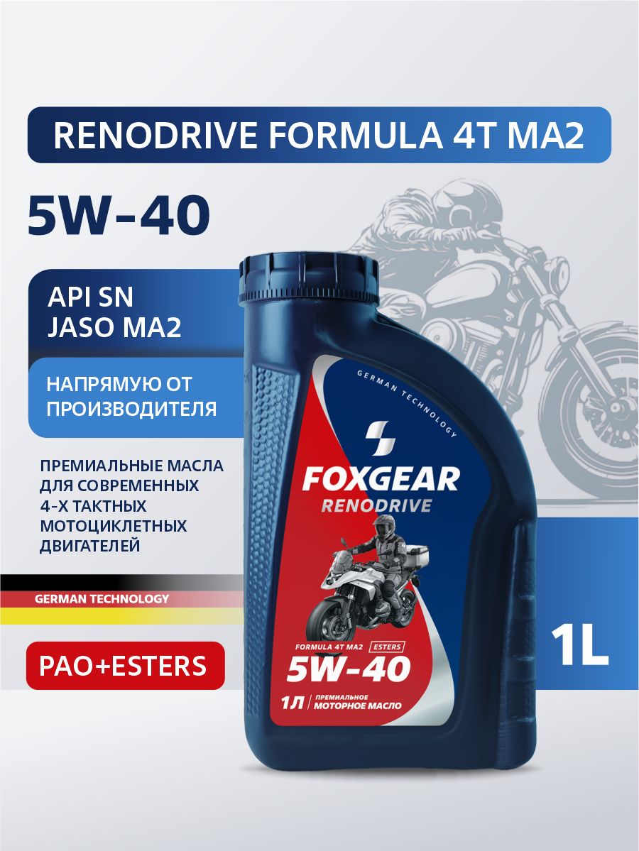 FOXGEAR RENODRIVE FORMULA 4T MA2 5W-40 Масло моторное, 1 л