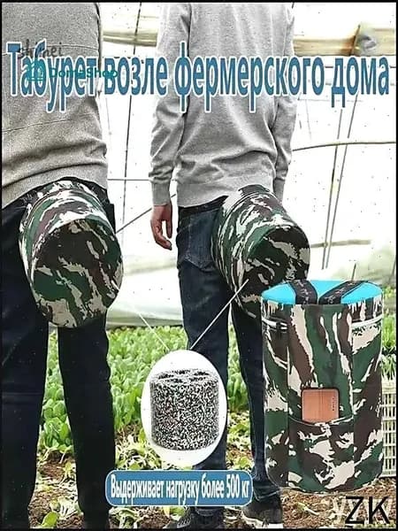 Садовый стул, Пенополиуретанх25х25 см, 1 шт