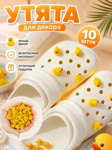 Джиббитсы
