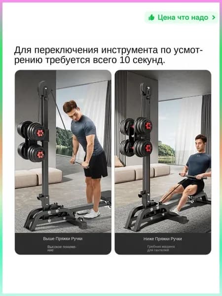 Гребной тренажер 1b996629-5650-4cec-bc32-564a7bcf279b