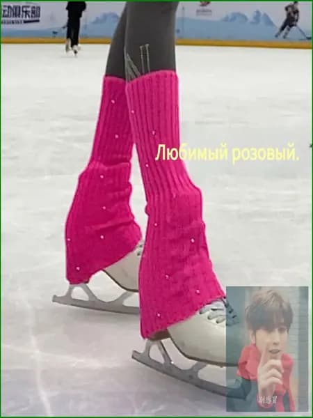 Одежда для фигурного катания
