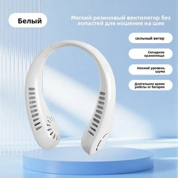 Наружный usb-мини-подвесной шейный маленький вентилятор
