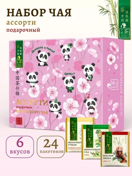 Чай подарочный ассорти Зеленая панда Весна, 6 вкусов по 4 пакетика