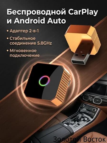 Устройство головное, 1 DIN