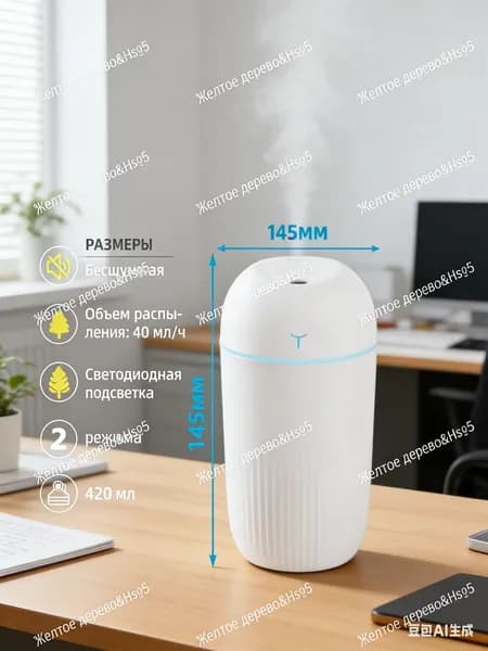 Увлажнитель воздуха 1-31-J-2671702869_1-31-J-2671702869-3191069984, светло-серый