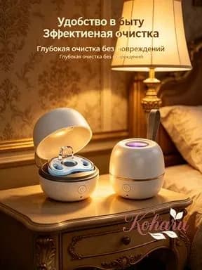 УФ стерилизатор для пустышек портативный