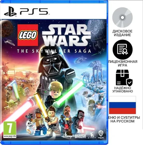 Игра  (PlayStation 5 Pro, PlayStation 5