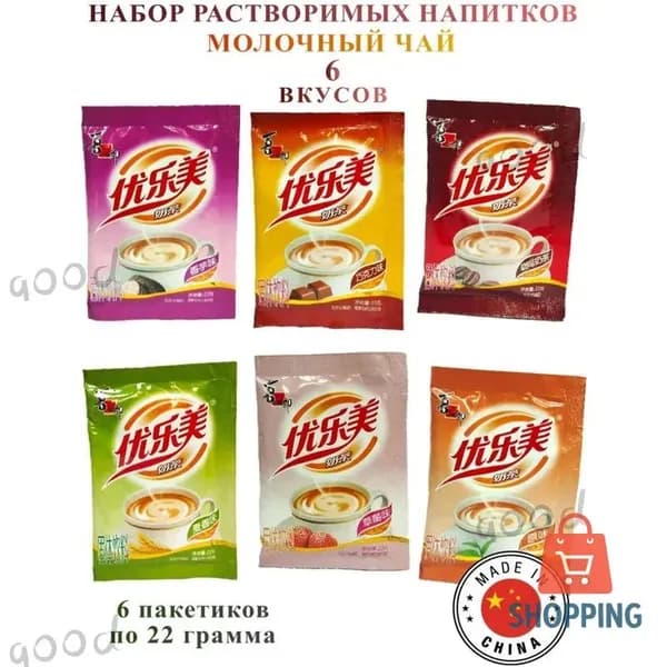 Растворимый напиток