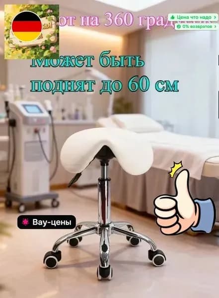 Ортопедический стул, Искусственная кожа, черный