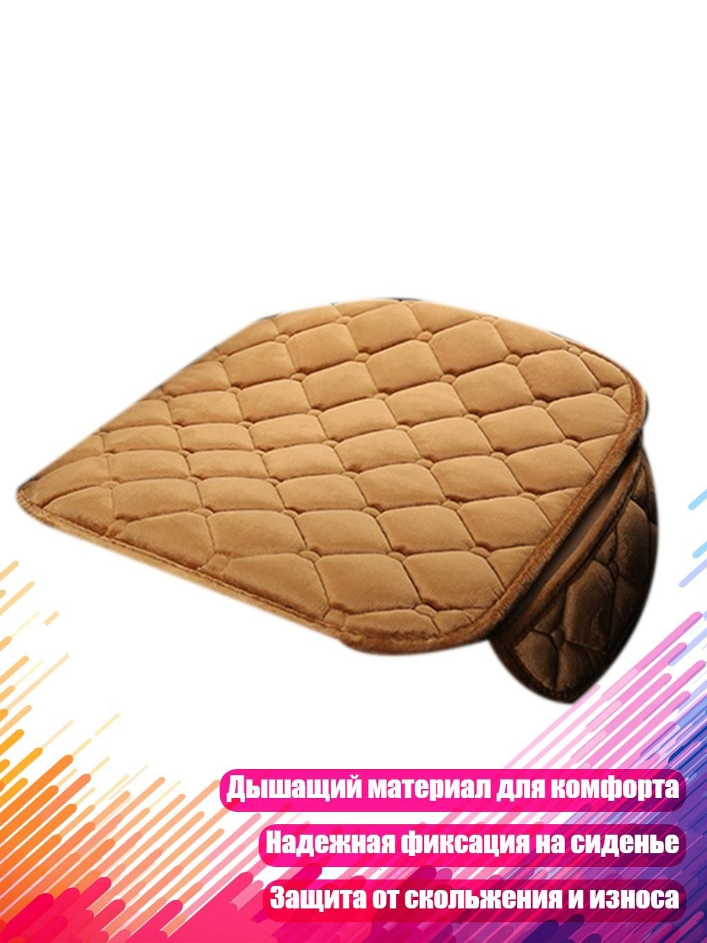 Защита на спинку сиденья, Пластик, 1 шт.