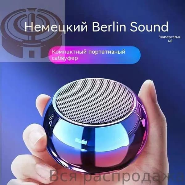 Портативный смарт-динамик Bluetooth smart speaker