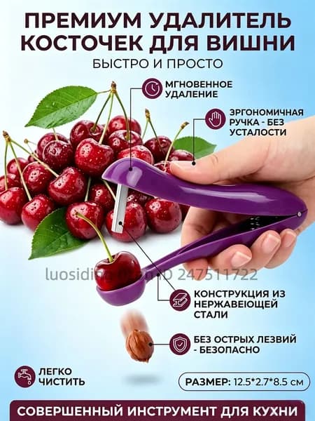 Соковыжималка электрическая 2JO457M1U, фиолетовый