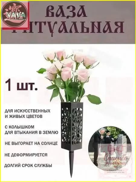 Эксклюзивная полая ваза, квадратные ногти, в черном исполнении, 1 штука