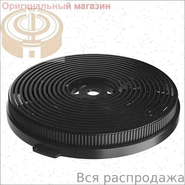 Комплект фильтров KF-C 2