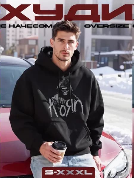 Худи оверсайз с принтом Korn и костяной смерть