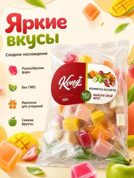 Кубики фруктовые ассорти, халяль, 500грамм