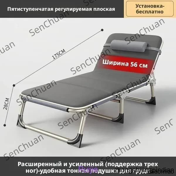 Раскладушка ,56х175х28см