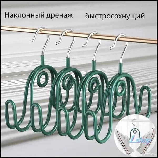 Сушилка для обуви