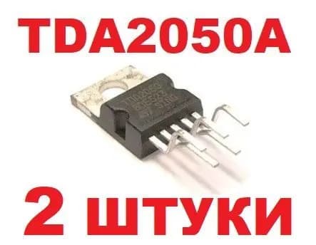 2 шт Усилитель звука TDA2050A (TDA2050), заводское качество, тест-100% (Ver7,1)