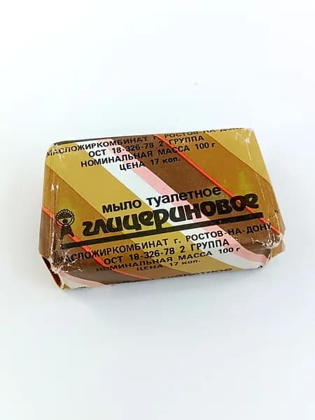 Винтажное туалетное Мыло "ГЛИЦЕРИНОВОЕ" / СССР - 1976 г. "Масложиркомбинат" (Ростов-на-Дону)