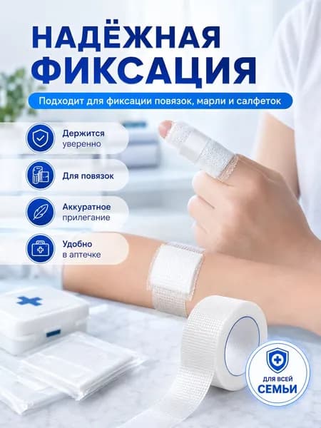 медицинский бинт