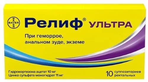 Релиф Ультра, суппозитории ректальные 10 мг+11 мг,10 шт.