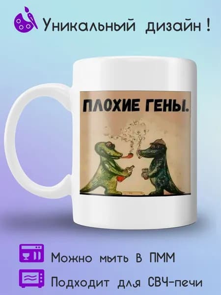 Jolly Prints Кружка 1 шт