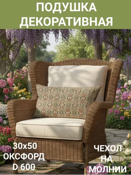 Подушка Дакимакура 50x70 см