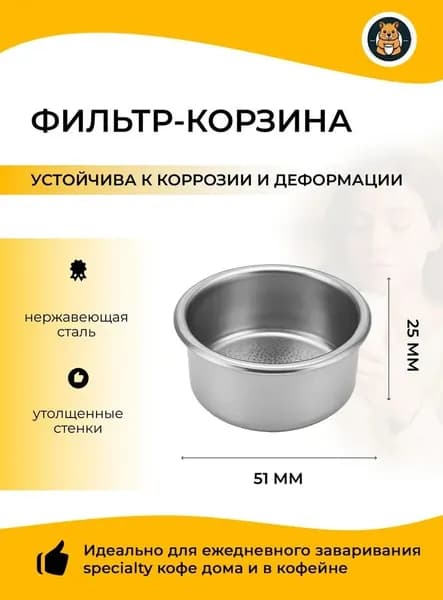 Комплект для заваривания кофе 300 мл 1 шт нержавеющая сталь