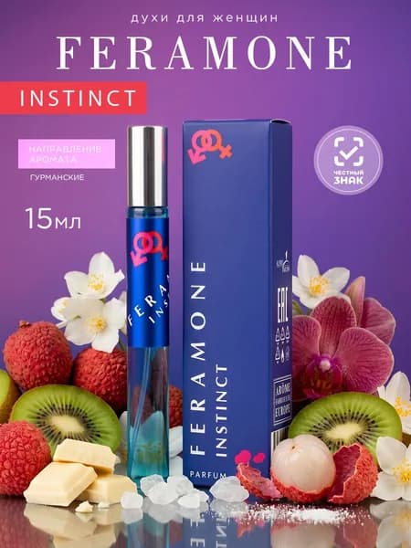 Alain Aregon Feramone Духи женские Instinct 15мл