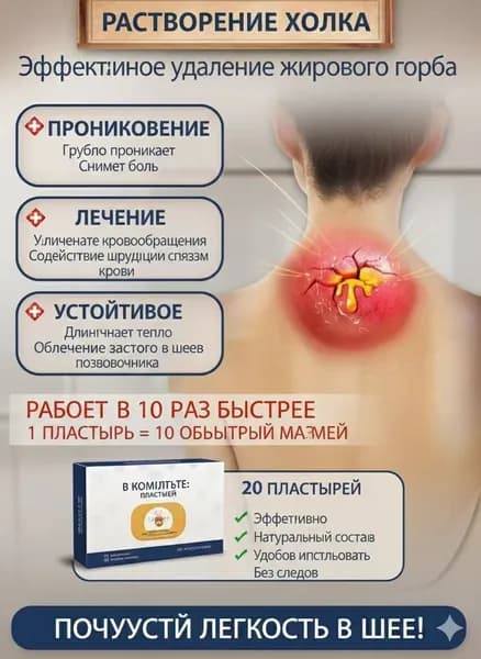 Набор средств для гигиены