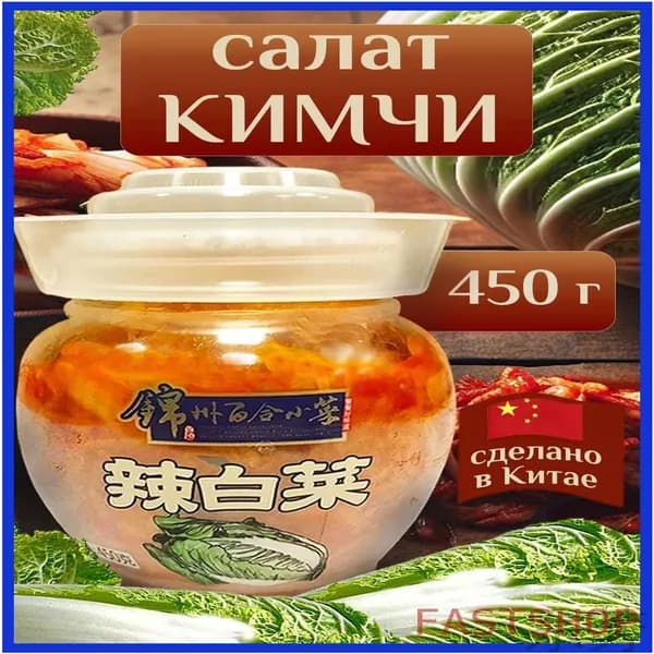 Консервированные овощи премиум