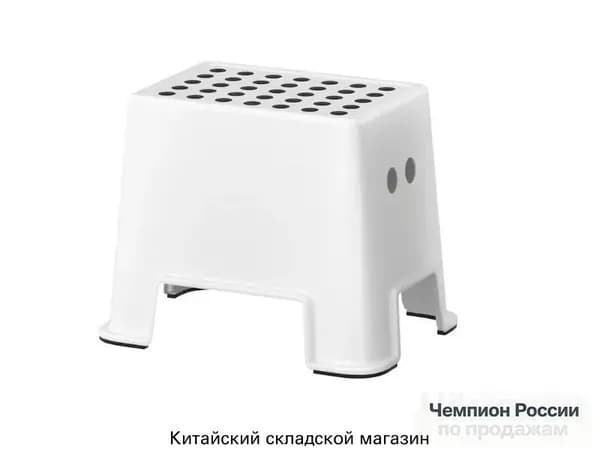 Табурет