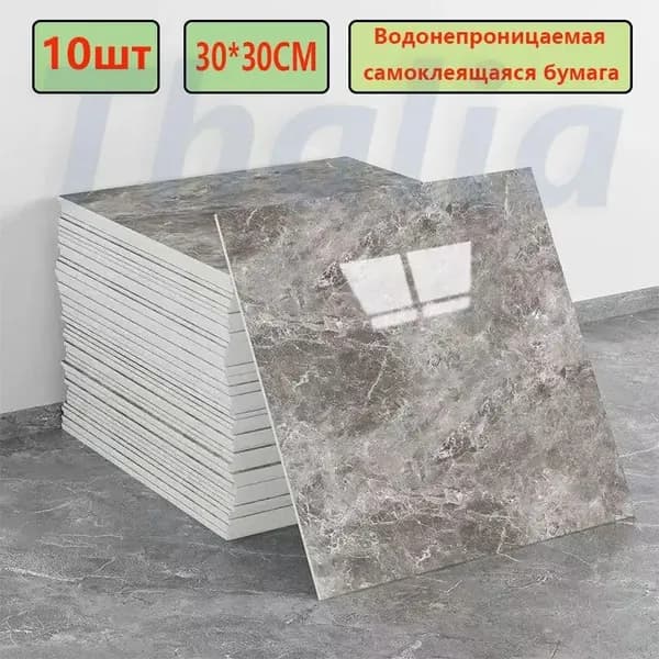 Эксклюзивные моющиеся обои для кухни 30x30 см с фольгой, 10 самоклеющихся панелей