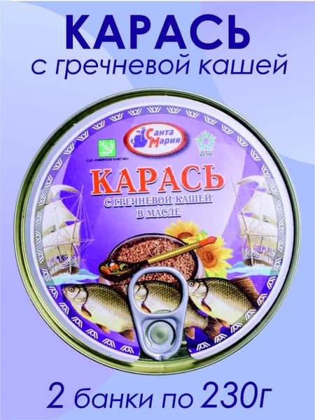 Карась с гречневой кашей, 230г х 2шт Санта Мария