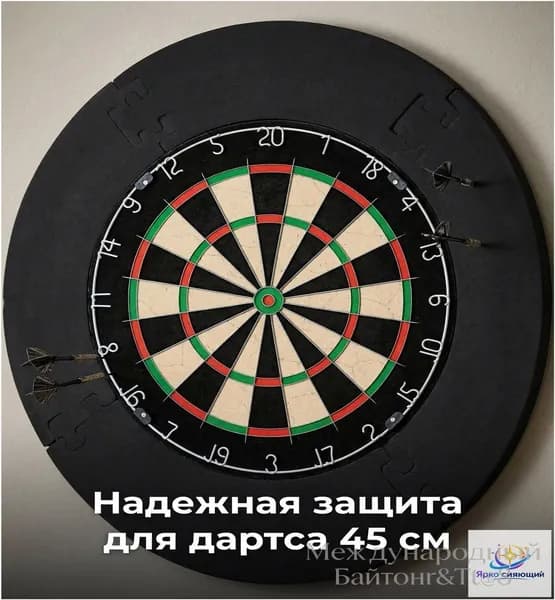Защитное кольцо для мишени